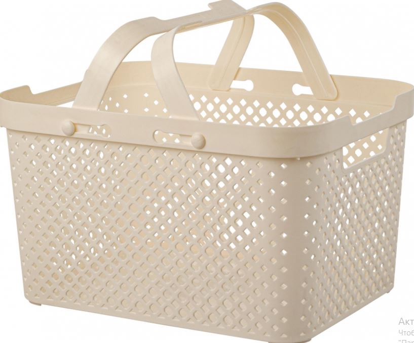 Корзина для хранения с ручками Plast Team STOCKHOLM, 15 л молочный туман